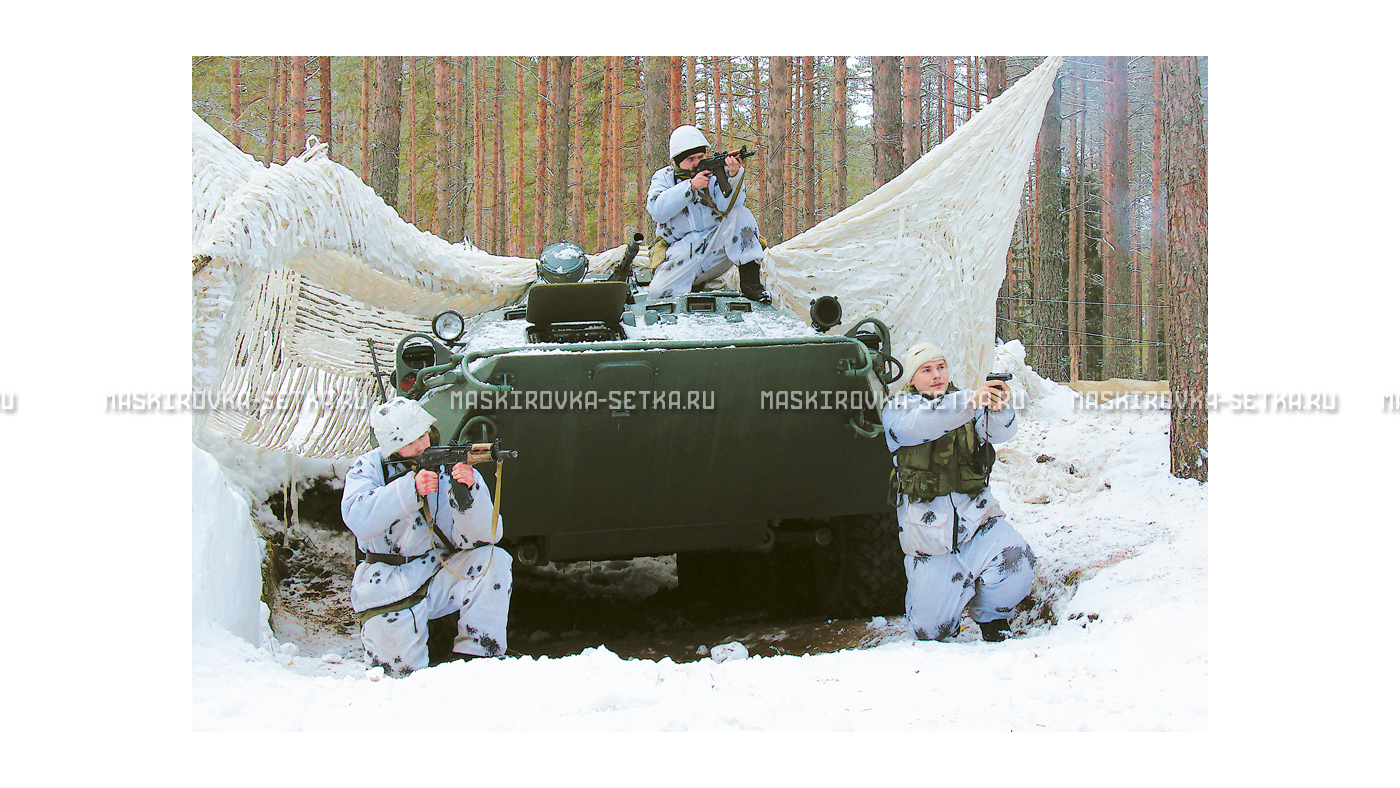 Маскировочный комплект МКТ-2С Снег 12х18 м без АП – купить по цене 58200 руб. в интернет-магазине в городе Нижний Новгород картинка 29